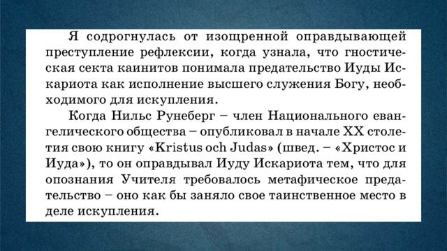 Что публикует КИБЕРЛЕНИНКА?! Борхес, Иуда, Наука.