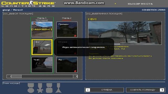 counter-strike condition zero gameplay pc смотреть онлайн