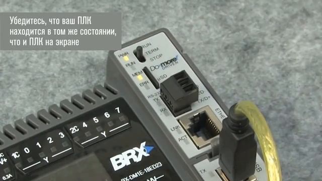 Быстрый старт с бесплатным программным обеспечением Do-more Designer смотреть онлайн