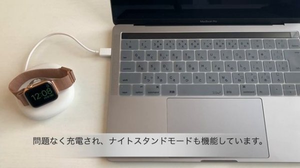 【Apple Watch】Anker Magnetic Charging Dock for Apple Watchを使ってみた