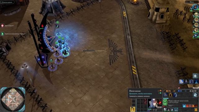 GAMEPLAY ▷ Dawn of war® II - Eternal mod смотреть онлайн