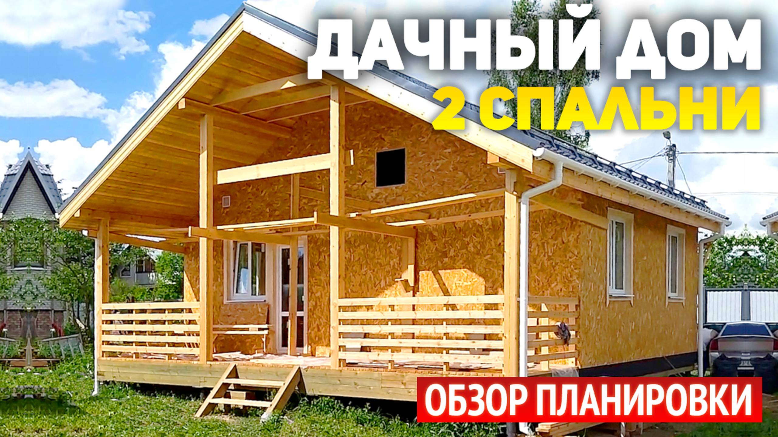 Проект одноэтажного дома 6х8 с террасой: две спальни, кухня-гостиная, санузел, котельная, тамбур смотреть онлайн