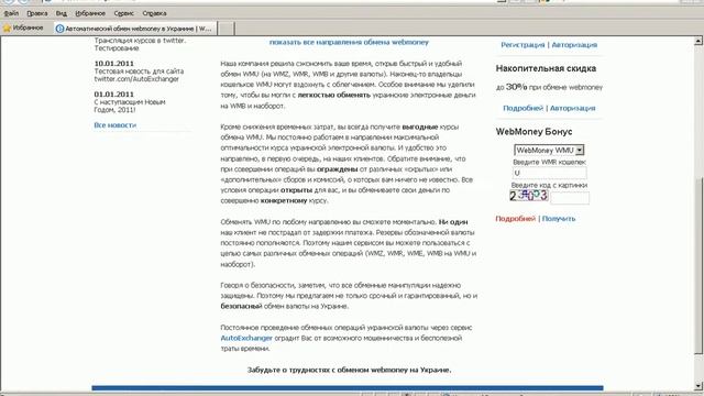 wmu бонус.avi смотреть онлайн