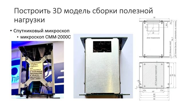 ИК Космические классы практика-3 смотреть онлайн