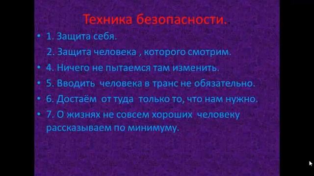 tehnika bezopasnosti смотреть онлайн