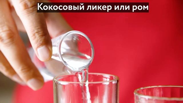 Айс Ти с шампанским смотреть онлайн