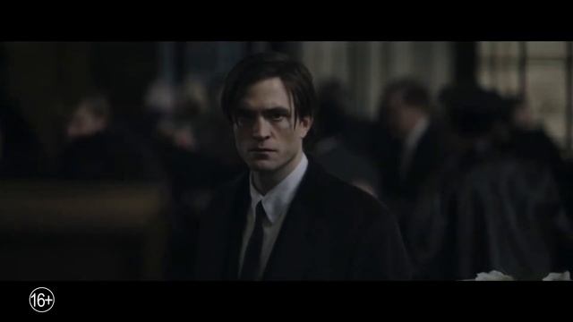 Бэтмен — Русский трейлер (2021) Мэтт Ривз 60 FPS смотреть онлайн