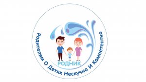 Мастер-класс для родителей «Развитие межполушарного взаимодействия у детей с нарушением речи»