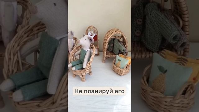 Миниатюрная мебель для игрушек до 15 см