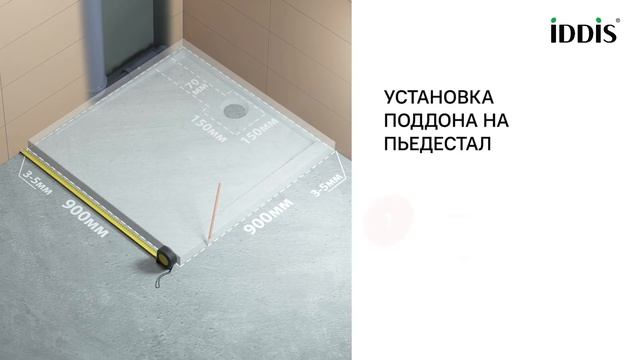 Варианты установки душевого поддона Bild смотреть онлайн