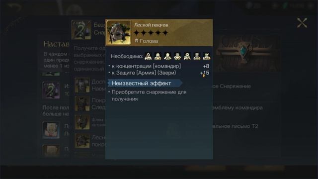 LOTR: Rise To War | Новые возможности и бонусы 2 сезона!