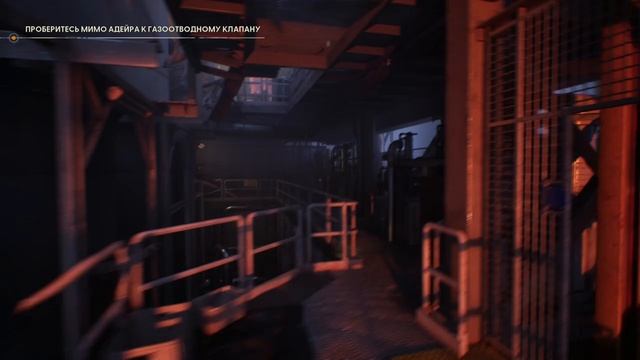 Steel wakes the Deep. Прохождение. Часть 7