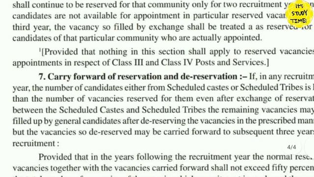 🎯CHT/IAT 2022 || CHT Recruitment Process Stay ହେଲା କି? Highcourt Order ର ସତ୍ଯତା କ'ଣ? смотреть онлайн