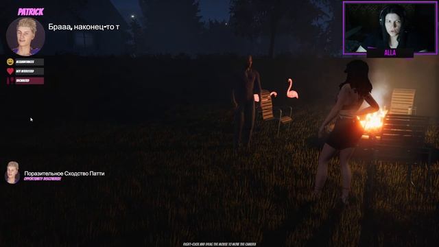 ОТСТОЙНАЯ ВЕЧЕРИНКА.  HOUSE PARTY