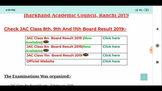 Jharkhand Board Result 2019 : Check JAC Class 9th Board Result 2019 смотреть онлайн