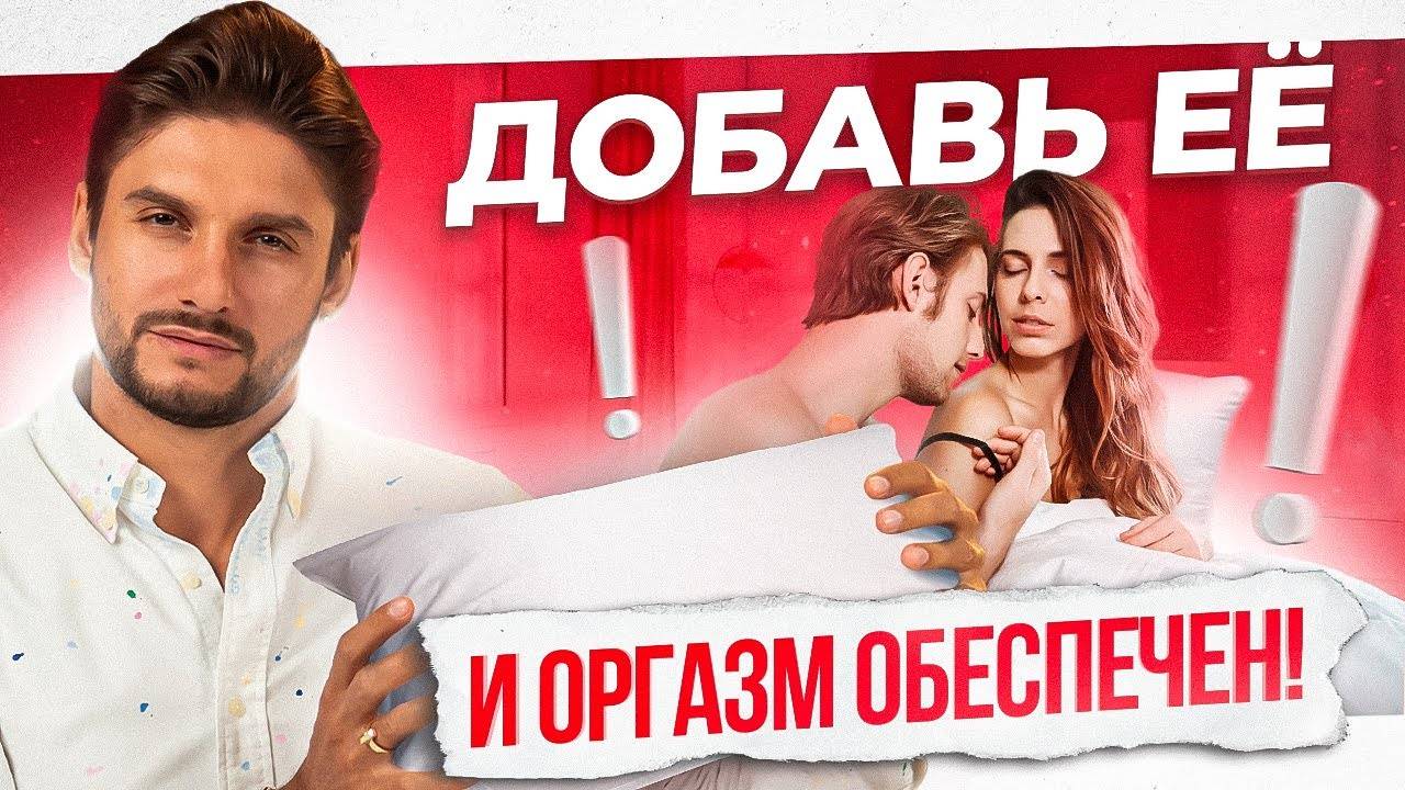 Просто добавь подушку смотреть онлайн