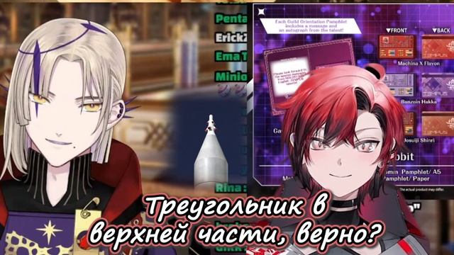 МАГНИ ПОКАЗАЛ СВОЮ "СЛАДКУЮ РАКЕТУ" [Hololive RU Sub] смотреть онлайн