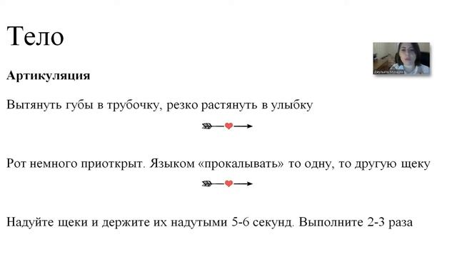 1 3 Способы работы с волнением смотреть онлайн