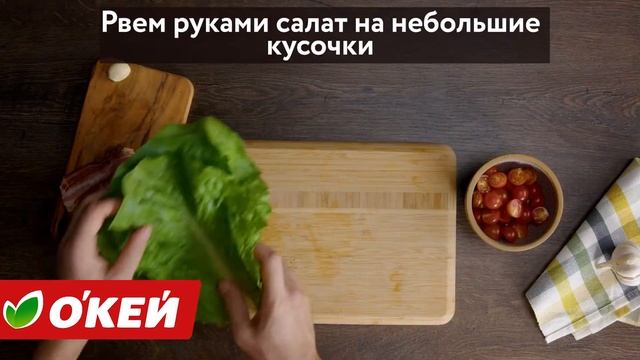 Быстрый салат с пастой и беконом. смотреть онлайн