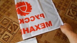 ФЛАГИ ИЗ РАЗНЫХ МАТЕРИАЛОВ