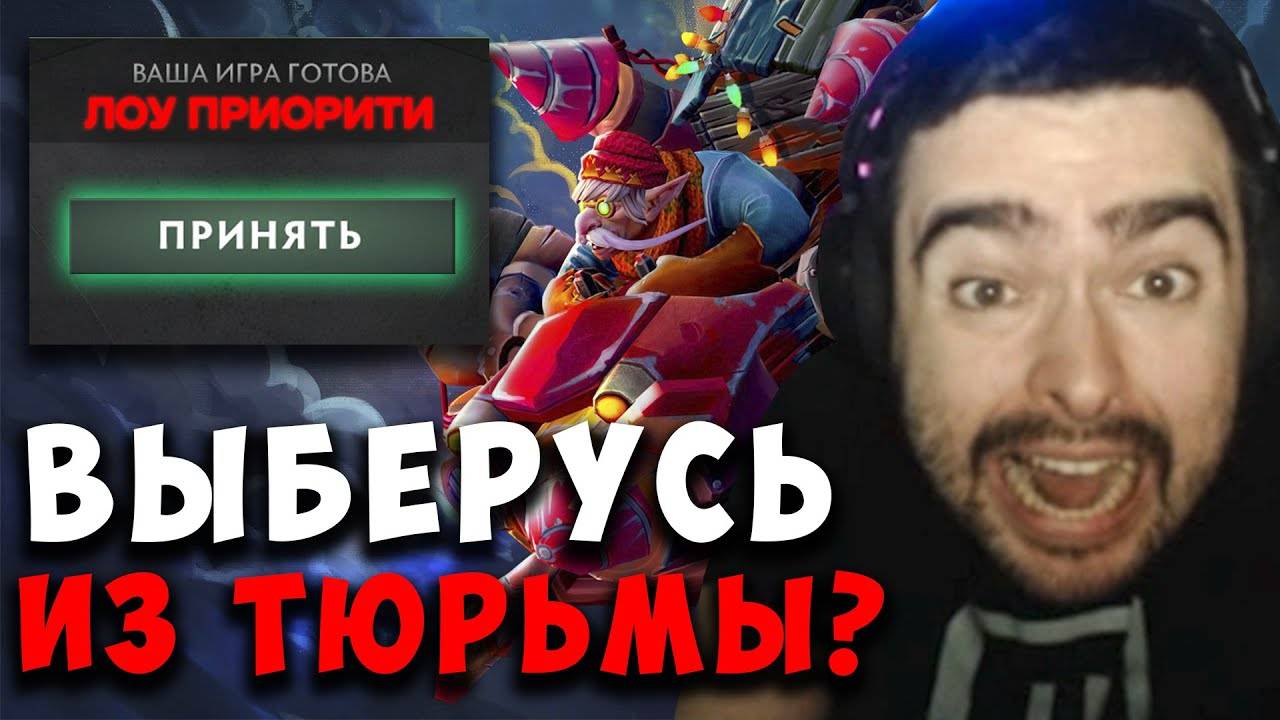 STRAY ПЫТАЕТСЯ ВЫЙТИ ИЗ ЛП НА ГИРОКОПТЕРЕ ! СТРЕЙ ЗАПОТЕЛ НА GYROCOPTER!carry Mid! Лучшее со Стреем