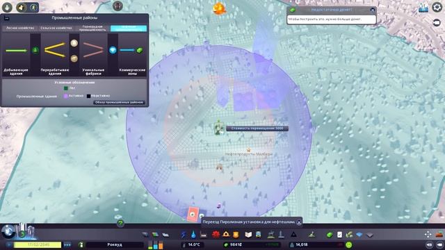 Cities: Skylines - Industries - Нефтяная промышленность #15 смотреть онлайн