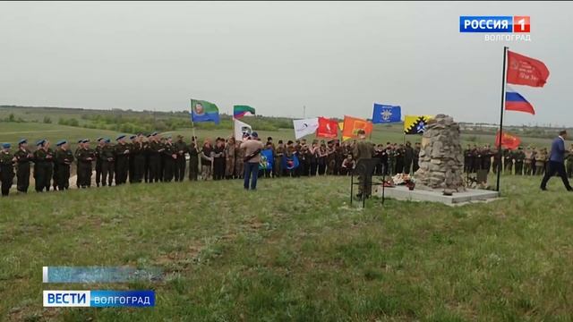 Межрегиональная поисковая экспедиция Донской Фронт стартовала в Волгоградской области смотреть онлайн