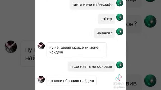 Ало ти обновив фрифаер ФУЛЛ #ржач #мем #фрифаер #школьники смотреть онлайн