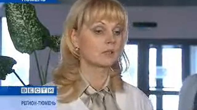 Татьяна Голикова в Тюменской области есть все для успешного развития смотреть онлайн