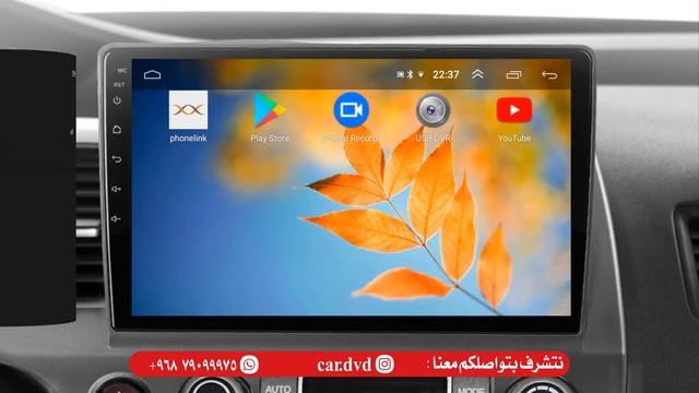 ضبط ترددات الراديو و لاقط الأقمار الصناعية الخاص بالخرائط смотреть онлайн
