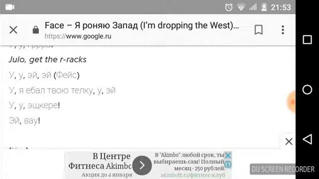 Пранк песней я раняю запад у , полетел в ЧС ... смотреть онлайн