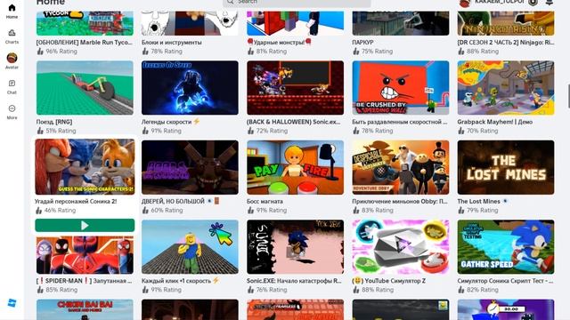 играю на пк смотреть онлайн