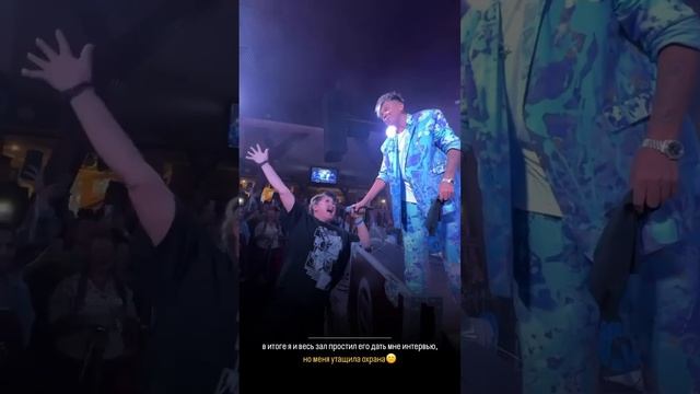 Арестовали во время концерта #башкирскаядомохозяйка смотреть онлайн