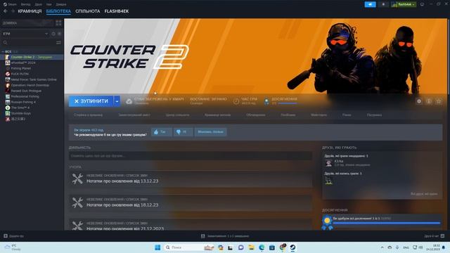 CS GO и CS2 трюки и советы