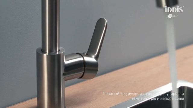 Смеситель для кухни Cuba CUBSTP0i05 смотреть онлайн