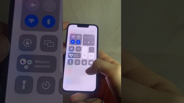 iPhone 13 Pro 256gb смотреть онлайн