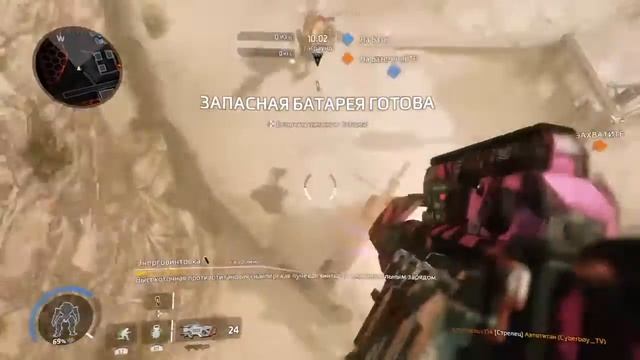 Titanfall 2 - PS4 - захват флага смотреть онлайн