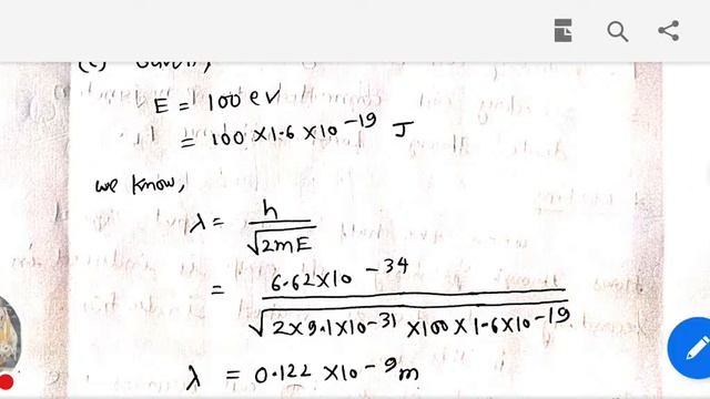 Model Set - 5 (Solutions,Class 12th,JAC board, Physics) смотреть онлайн