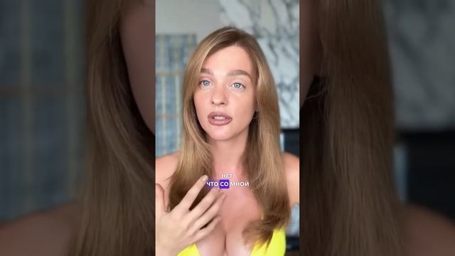 У всех всё сбывается #sashabelair смотреть онлайн