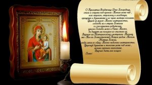Материнская молитва - Л. Великанова, муз. Н. Жуков, ст. О. Ахметова