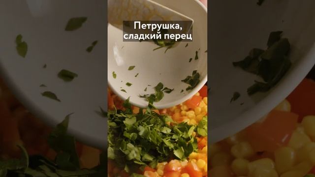 Булгур с овощами смотреть онлайн