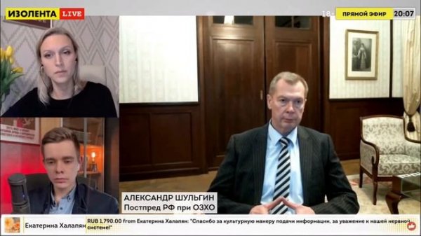 Интервью ИЗОЛЕНТА LIVE