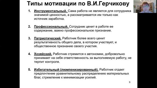 Тема 5.2 смотреть онлайн