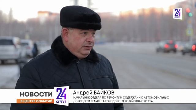 Мэрия Сургута оценила качество уборки снега с улиц города смотреть онлайн