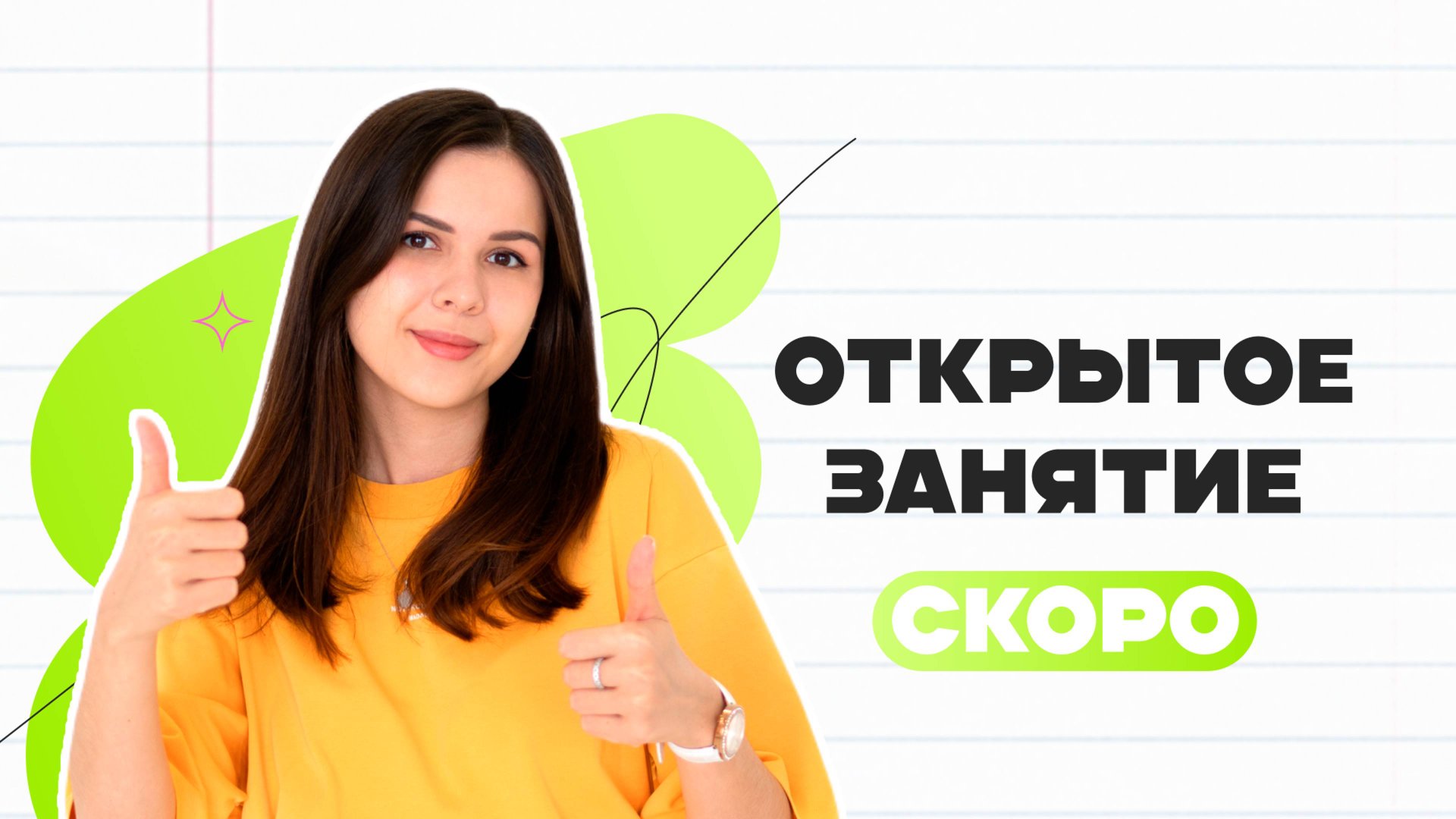 Теория для задания №11 | География ОГЭ | PARTA