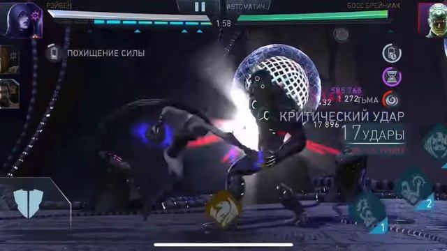 Injustice 2 Mobile Босс Брейниак OneShoT Соло Рейд возраждения криптона смотреть онлайн