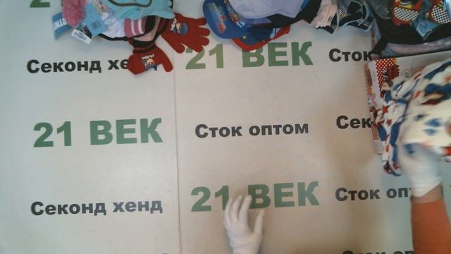 #8517 Disney детский сток лето с этикеткой цена 2200 руб за 1 кг вес 8.4 кг/ 18480 руб/95 шт/194 ру