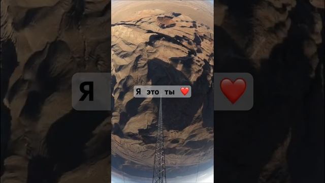 Я это ты ❤️ смотреть онлайн