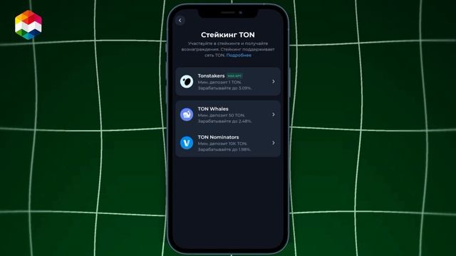 ОБЗОР ЭКОСИСТЕМЫ И ПРИЛОЖЕНИЙ TON | ПРОГНОЗ TON COIN | БЛОКЧЕЙН ТОКЕНЫ ИГРЫ ТОН | КОШЕЛЕК TON WALLET