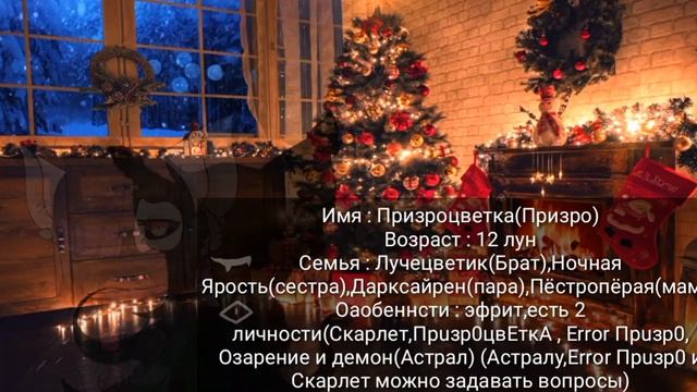 🍊|Новогодний АСК|🍊 (совместно с Генезис WC)| задавайте вопросики^^ [❗ЗАКРЫТ❗] смотреть онлайн